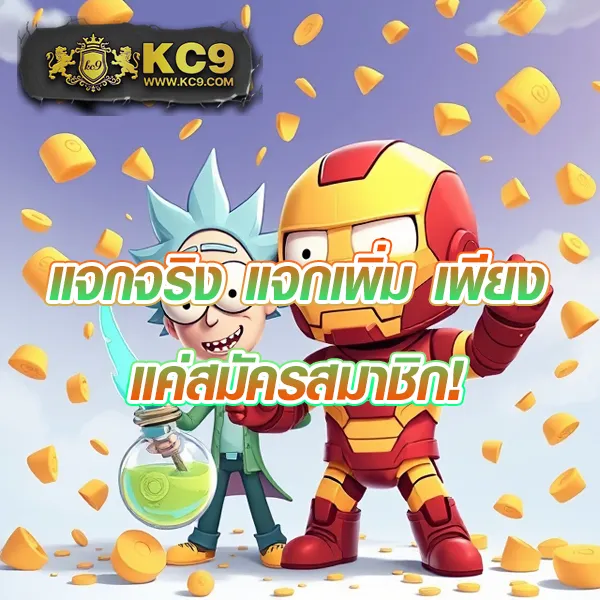 Betflik เครดิตฟรี 50 ล่าสุดวันนี้ - โบนัสฟรีสำหรับคุณ