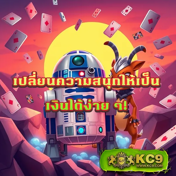 Jili ทางเข้าเล่นผ่านเว็บ: เกมคาสิโนออนไลน์ที่คุณไม่ควรพลาด