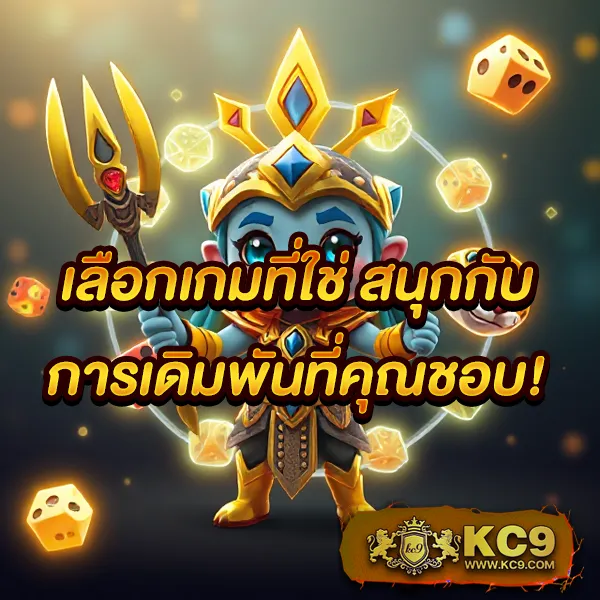 AskMeBet Slot - แพลตฟอร์มเกมสล็อตยอดนิยม แจ็คพอตแตกบ่อย