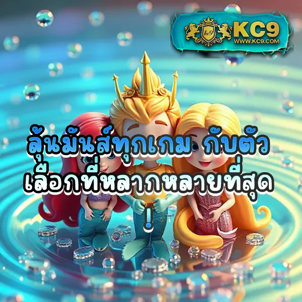 "99Racha เกมสล็อตออนไลน์ รางวัลใหญ่และโบนัสพิเศษ"