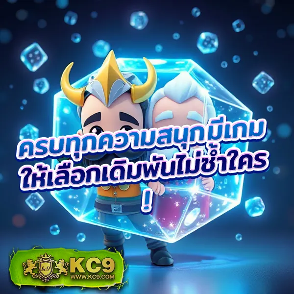 10 รับ 100 ทำ 200 ถอนได้ 100 เล่นง่าย ถอนได้จริง