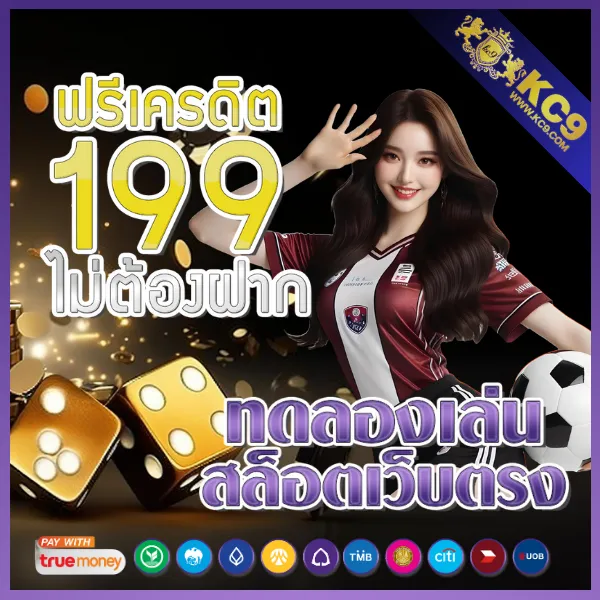 188 เว็บตรงพนันออนไลน์ รวมทุกเกมในที่เดียว