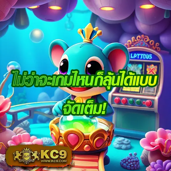 โบนัสฟรี เกมออนไลน์ iOS คาสิโนออนไลน์ แทงบอล สมัครเลยวันนี้ รูป 2