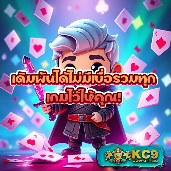 30-รับ-100 โปรสล็อตสำหรับสายปั่น ฝากน้อย ได้โบนัสเยอะ