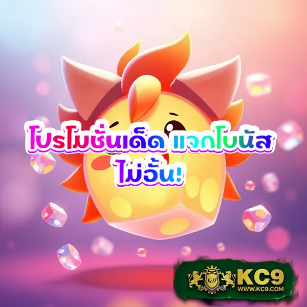 Jinda 888 โค้ดเครดิตฟรี: โปรโมชั่นสุดคุ้มสำหรับผู้เล่นใหม่