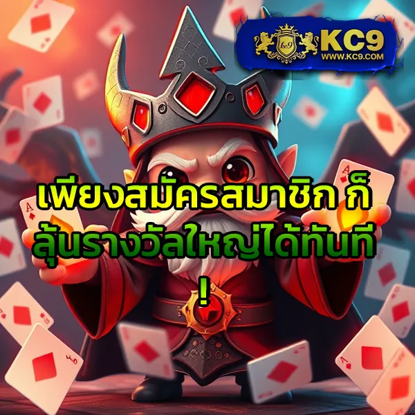 G2G7899 | แพลตฟอร์มเดิมพันที่ปลอดภัยและเชื่อถือได้