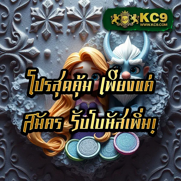 Betflik เครดิตฟรี 50 - ยืนยันเบอร์ รับเครดิตฟรีทันที