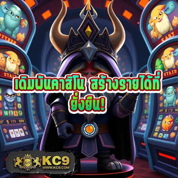 Bio898 สล็อต – เกมสล็อตออนไลน์ที่ได้รับความนิยมสูงสุด