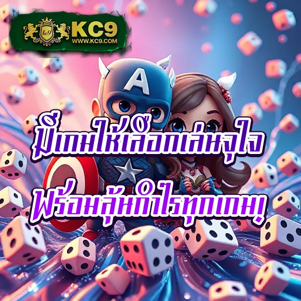 DK7 Casino | คาสิโนสดและเกมสล็อตออนไลน์ที่คุณไม่ควรพลาด