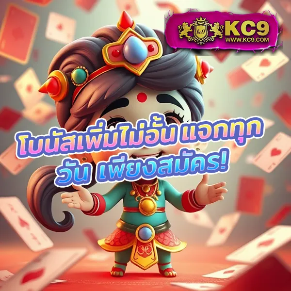 Bacon 999 Slot - เว็บสล็อตออนไลน์ครบวงจร โบนัสแตกง่าย