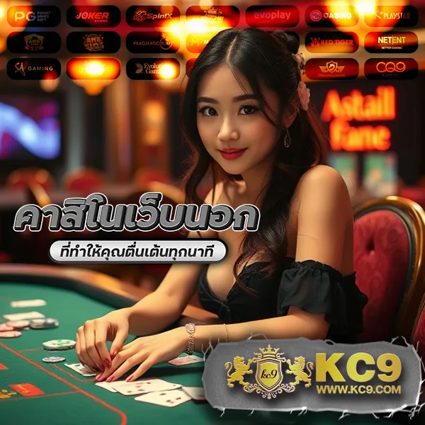 FAFA666 สล็อต – เกมคาสิโนออนไลน์ที่เต็มไปด้วยโบนัสและรางวัลสูง