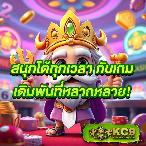 2xl-slot เว็บสล็อตออนไลน์ครบทุกค่าย แตกง่ายทุกเกม