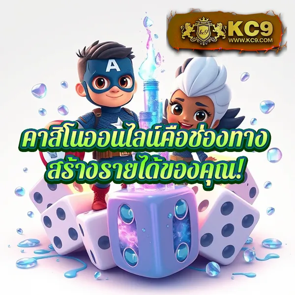 2in2 เว็บสล็อตออนไลน์ครบวงจร แตกง่ายทุกเกม