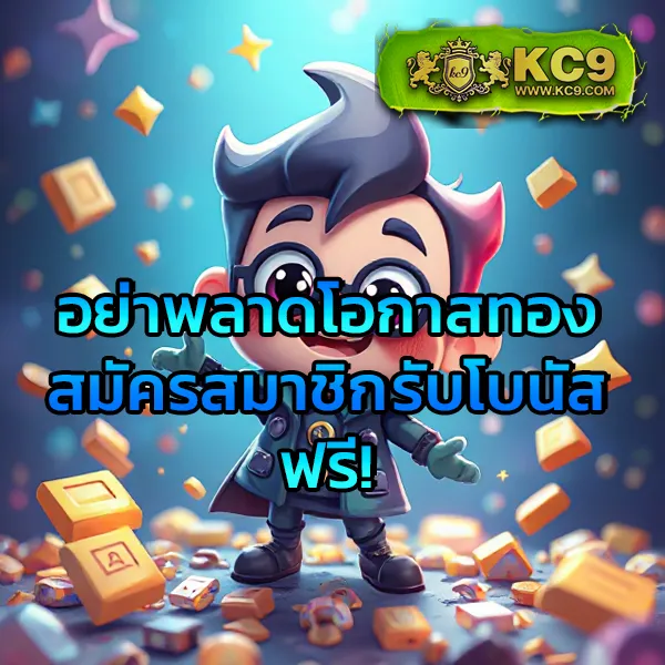 AK1688 สล็อต เว็บตรงอันดับ 1 เล่นง่าย โบนัสจัดเต็ม