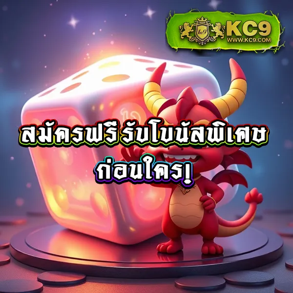 King99: เว็บเกมออนไลน์ที่รวมทุกความสนุกไว้ในที่เดียว