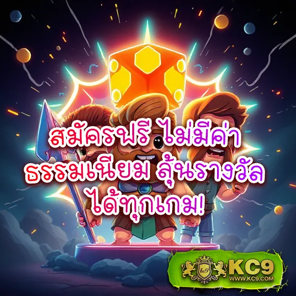 G2G-Slot | เว็บสล็อตที่เต็มไปด้วยโบนัสและรางวัล