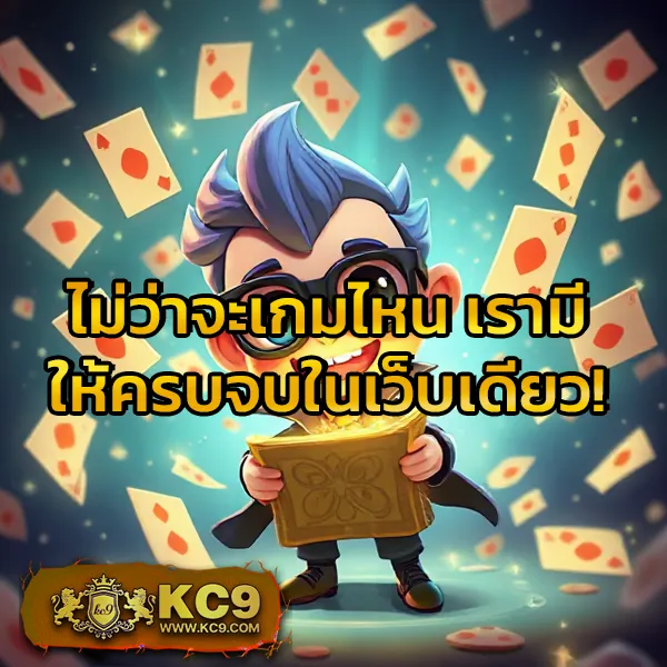 Joker1688: เกมสล็อตออนไลน์ที่สนุกและปลอดภัย