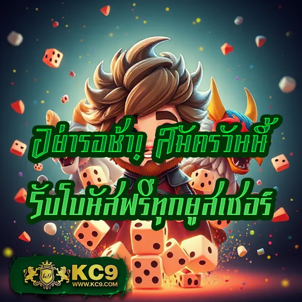 123 สล็อต เว็บเกมสล็อตครบวงจร โปรโมชั่นเพียบ