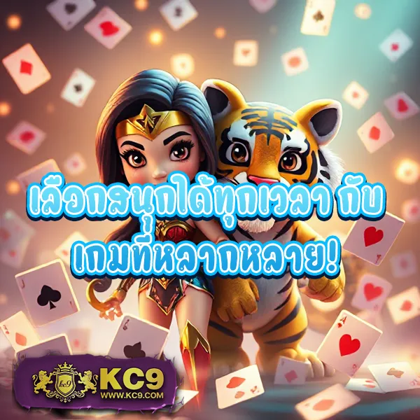 FAFA666 – ลุ้นรางวัลใหญ่ในเกมสล็อตออนไลน์ที่ดีที่สุด