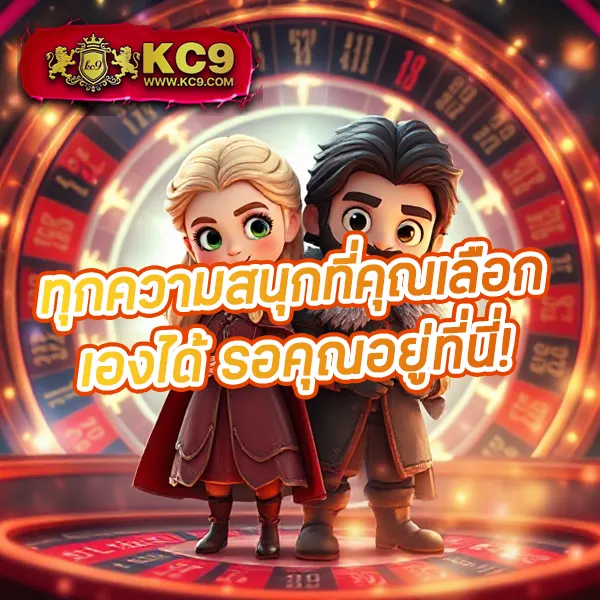 FAFA678 – เกมสล็อตออนไลน์ที่ให้รางวัลใหญ่