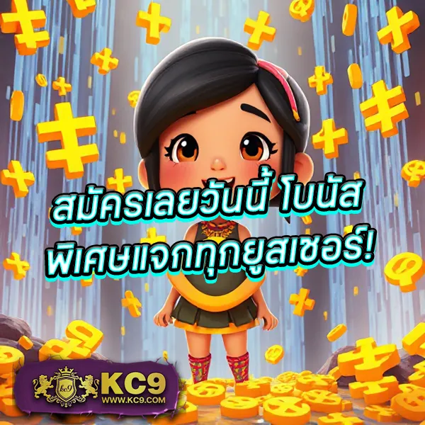 77Lotto - แทงหวยออนไลน์ รับเงินง่าย