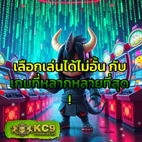 Lava สล็อต เว็บตรง โบนัสแตกง่าย ฝาก-ถอนออโต้