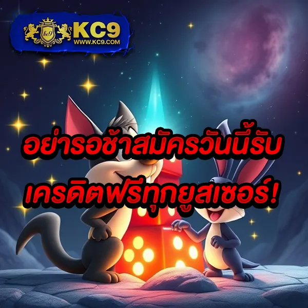 A88 สล็อต เว็บตรงแตกง่าย เล่นได้ทุกค่าย โบนัสจ่ายหนัก