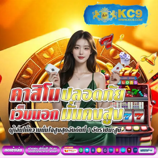 AllSlot8 - เว็บสล็อตออนไลน์ครบวงจร โบนัสแตกง่าย