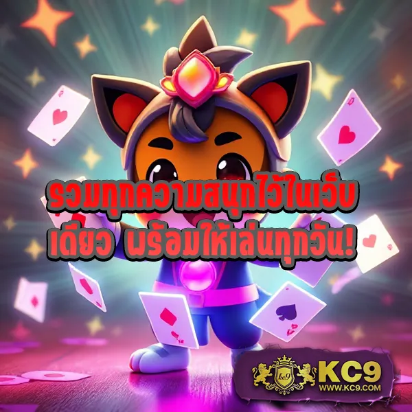 EDM99Win – เกมคาสิโนออนไลน์ที่เต็มไปด้วยโบนัสและรางวัลใหญ่