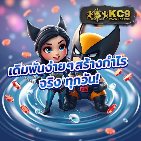 "สมัคร 98สล็อต รับโบนัสทันที พร้อมโปรโมชั่นสุดคุ้ม"