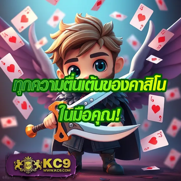 Cat888 หวย | เว็บหวยออนไลน์ครบวงจร อัตราจ่ายสูง