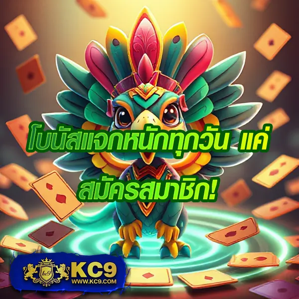 365kub เว็บเดิมพันออนไลน์ครบวงจร เล่นง่าย ได้เงินจริง