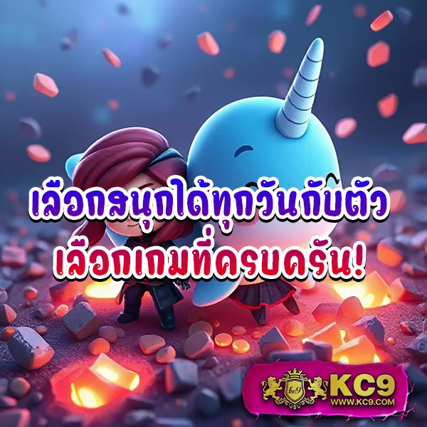 AHO688 สล็อตเว็บตรง แตกง่าย จ่ายจริงทุกเกม