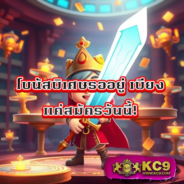 "999-สล็อต เกมสล็อตออนไลน์ รางวัลใหญ่และโบนัสพิเศษ"