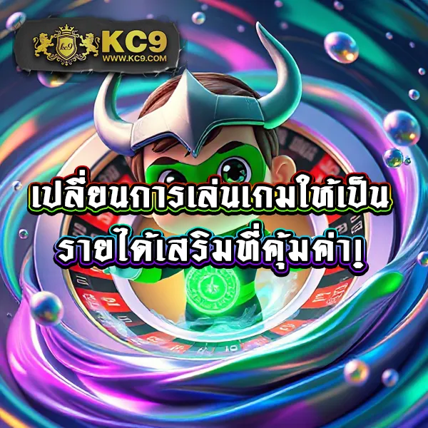 "โปรสล็อต 50 รับ 100 - โบนัสเพิ่ม กำไรเต็มกระเป๋า"