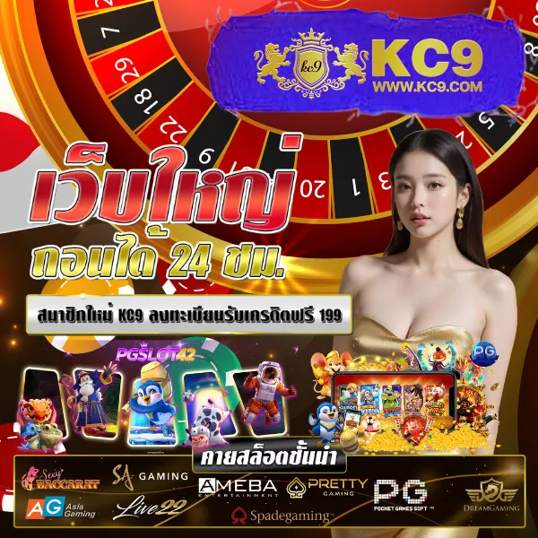 Betflik Net | เข้าสู่ระบบง่าย เล่นสล็อตและคาสิโน 24 ชั่วโมง