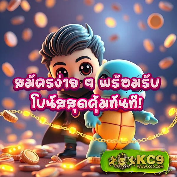 BRB88Bet - เว็บตรงสำหรับนักเดิมพันมืออาชีพ