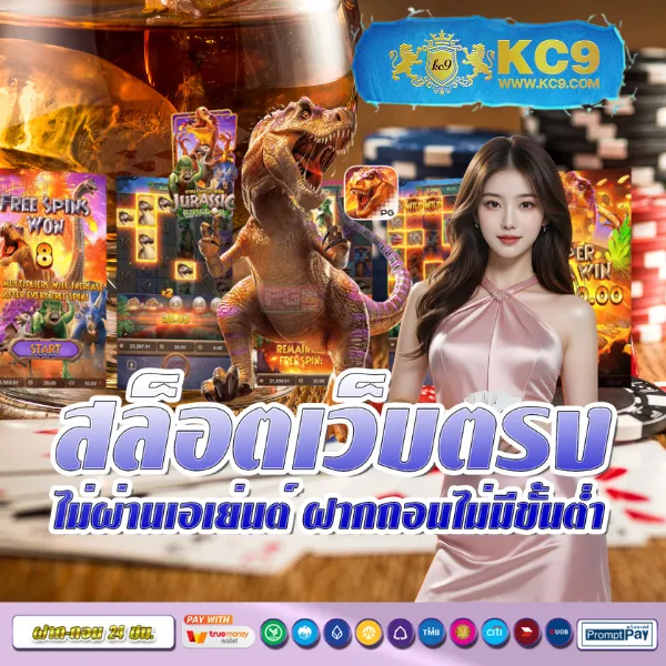 BG88Autos: เกมสล็อตออนไลน์และคาสิโนออนไลน์ที่คุณไม่ควรพลาด