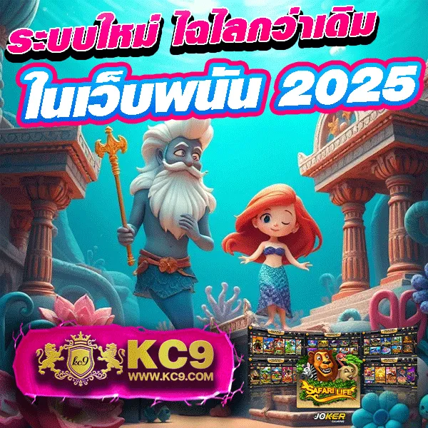 Dung919 – เกมสล็อตออนไลน์ที่ให้รางวัลสูง