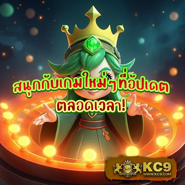 Casino Online เว็บตรง - เว็บเดิมพันอันดับ 1 สำหรับคุณ