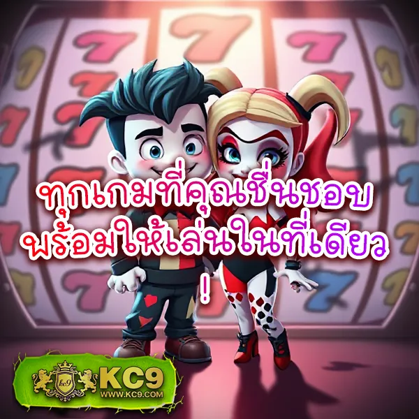 Flix888 สล็อตเว็บตรง รวมเกมแตกง่าย โบนัสจัดเต็ม