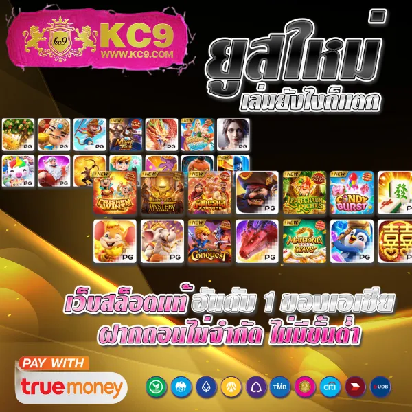 G2G15K | แพลตฟอร์มเดิมพันที่ปลอดภัยและเชื่อถือได้