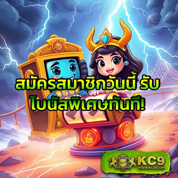 Fox888 สมัครสมาชิกง่าย ระบบออโต้ พร้อมรับโปรโมชั่นพิเศษ