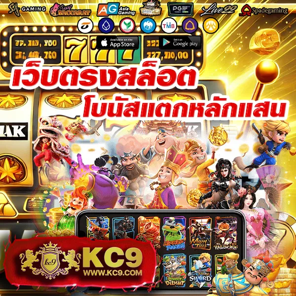 AllSlot365 - แพลตฟอร์มเกมสล็อตมาแรง การันตีคุณภาพ