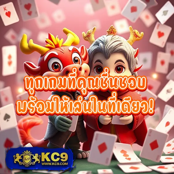 63Luck - เว็บสล็อตนำโชคสำหรับทุกคน