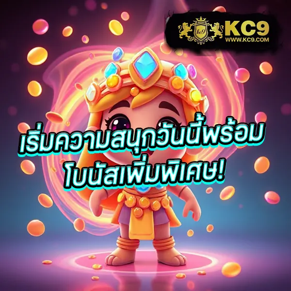 Flix888 สล็อตเว็บตรงอันดับ 1 โบนัสแตกหนักทุกเกม