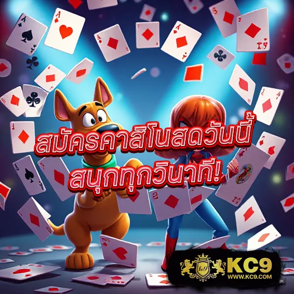 Boin - สนุกกับเกมสล็อตและเกมคาสิโนออนไลน์