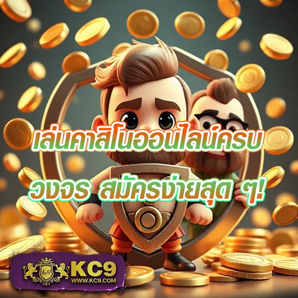 Grand Royal Slot: เกมสล็อตออนไลน์ระดับพรีเมียม