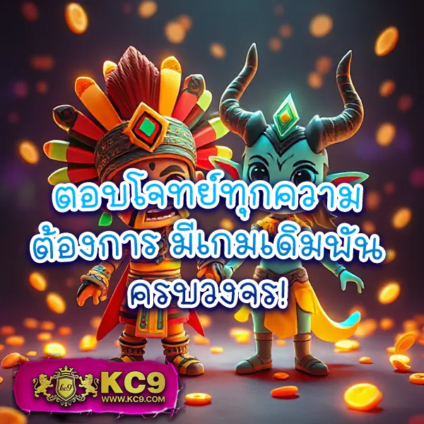 Joker สล็อต 888: เดิมพันเกมสล็อตออนไลน์ที่คุ้มค่าที่สุด