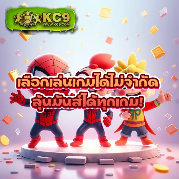 AutoBet2 - แพลตฟอร์มเกมสล็อตยอดนิยม แจ็คพอตแตกบ่อย